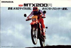 Mtx200r