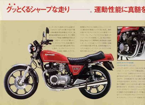 Kawasaki Z 750FX-II