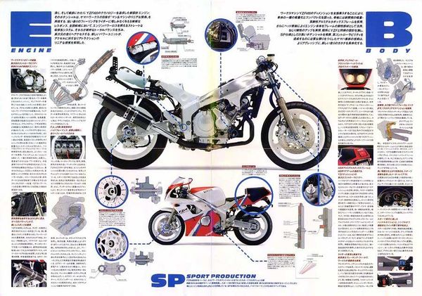 Yamaha FZR400RR SP