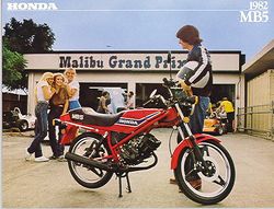1982-MB5-Brochure-Cover.jpg