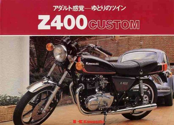 Kawasaki Z400 Custom