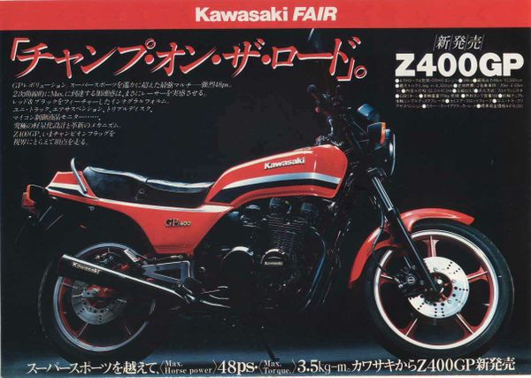 Kawasaki Z400GP