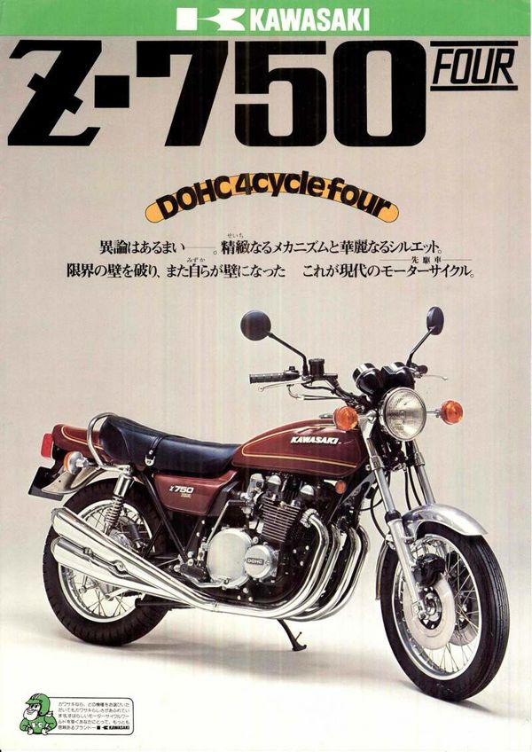 Kawasaki Z750F