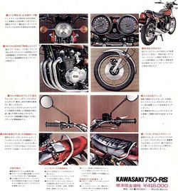 Kawasaki-Z2-750RS--73.jpg