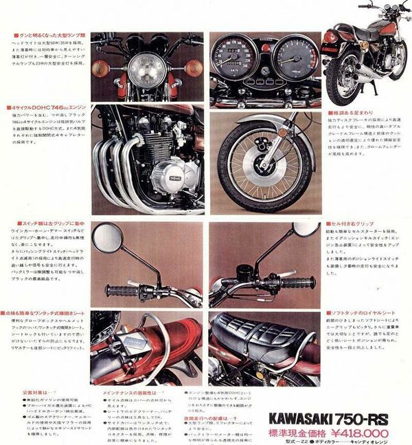 Kawasaki Z2750RS