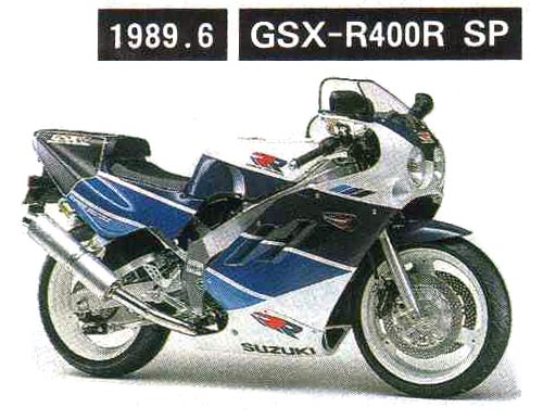 Suzuki GSX-R 400R-SP