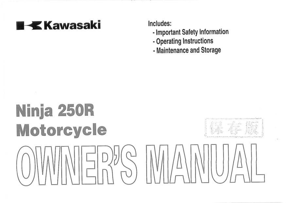 File:2007 Kawasaki Ninja 250R owners manual.pdf - CycleChaos