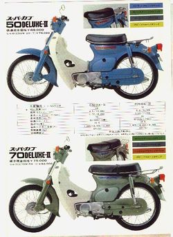 Japanese-Honda-C50-C70-Ad.jpg