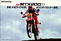 Mtx200r.jpg