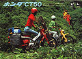 Ct501.jpg