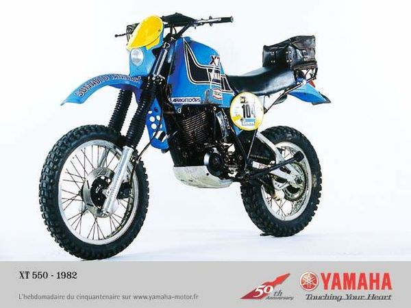Yamaha XT550 Dakar