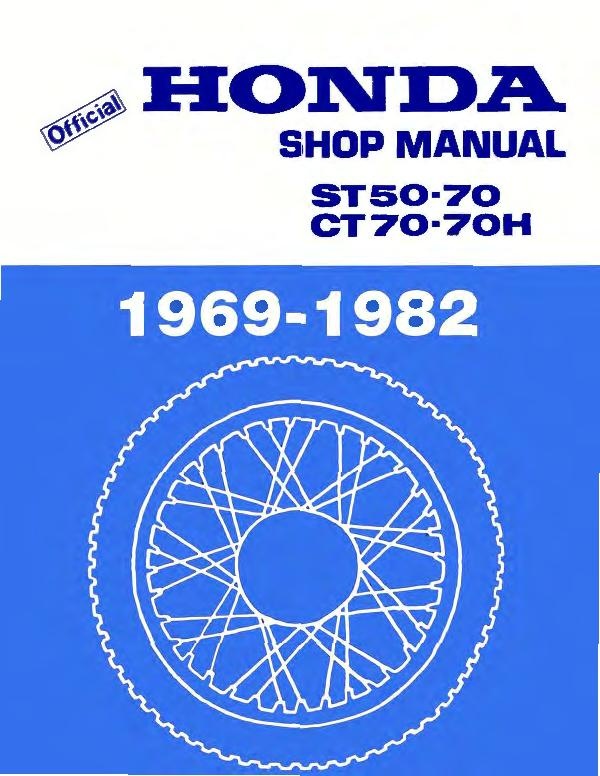 File:Honda CT70 1969 - 1982 Service Manual.pdf