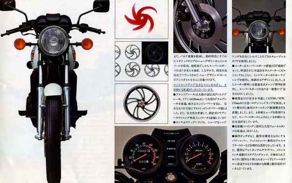 Yamaha RZ250LC