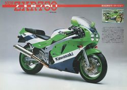 Kawasaki-ZXR750.jpg