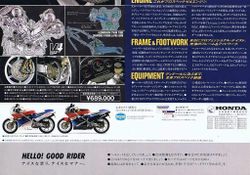 Honda-VFR400R-87--4.jpg
