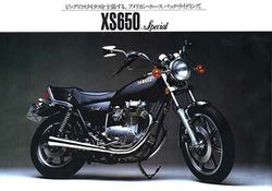 Yamaha-XS650S-80.jpg