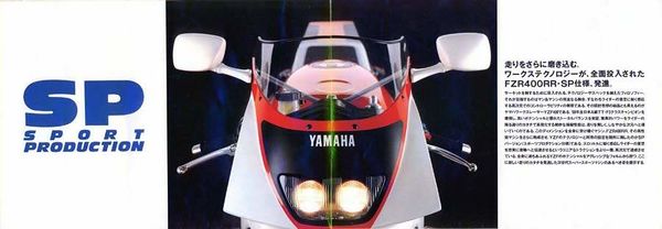 Yamaha FZR 400R-SP