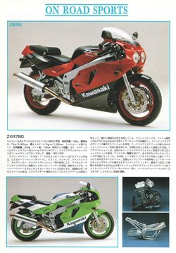 Kawasaki-ZXR750H-89--4.jpg