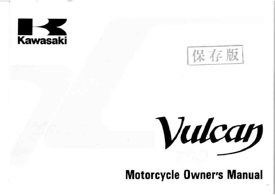 File:1989 Kawasaki VN750A owners.pdf