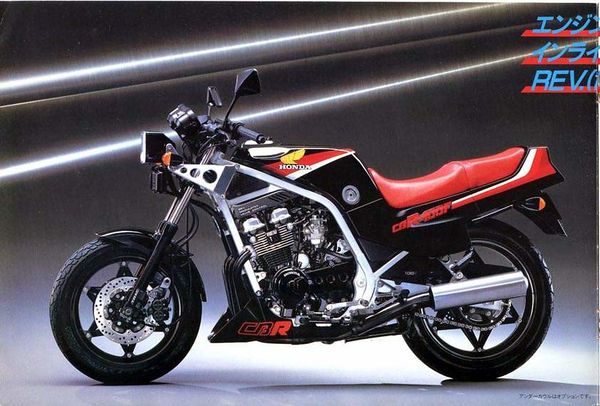Honda CBR400 Fireblade
