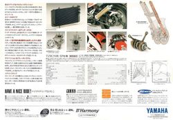 Yamaha-TZR250-91-02.jpg