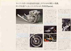 Yamaha-XJ-400-Special--2.jpg