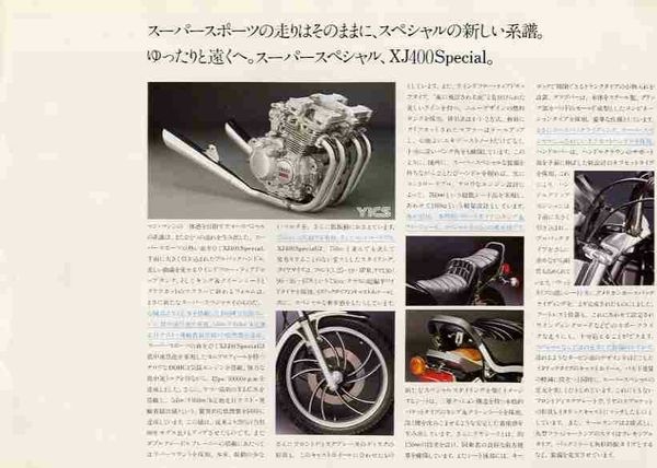 Yamaha XJ400 Special