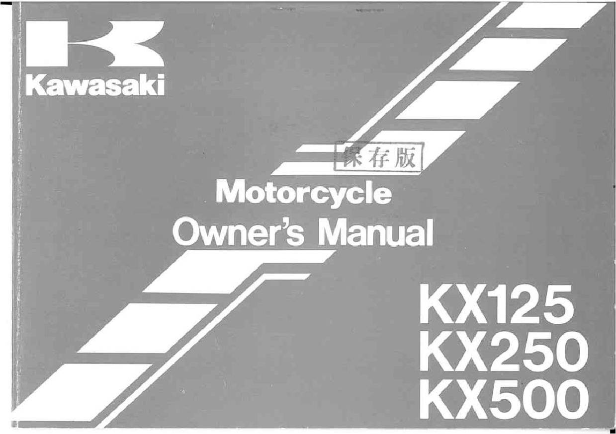 File:1997 Kawasaki KX125, 250, 500 owners manual.pdf