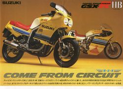 Suzuki-GSX-R-400-85--4.jpg