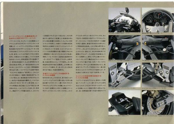 Kawasaki ZX-R 250 Ninja