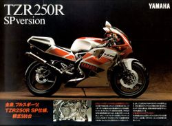 Yamaha-TZR250-91-01.jpg