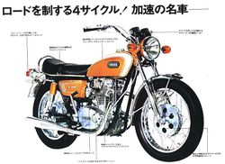 Yamaha-XS650-70.jpg