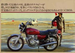Honda-CB-650.jpg