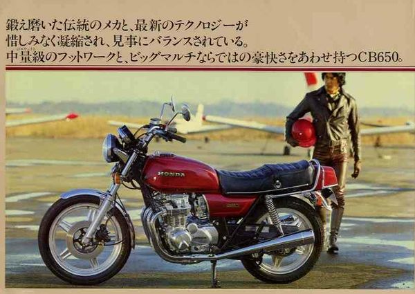 Honda CB650Z