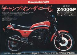 Kawasaki-GPz-400--1.jpg