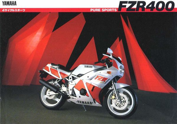 Yamaha FZR400 Genesis