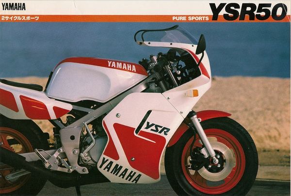 YSR50 Japanese Brochure